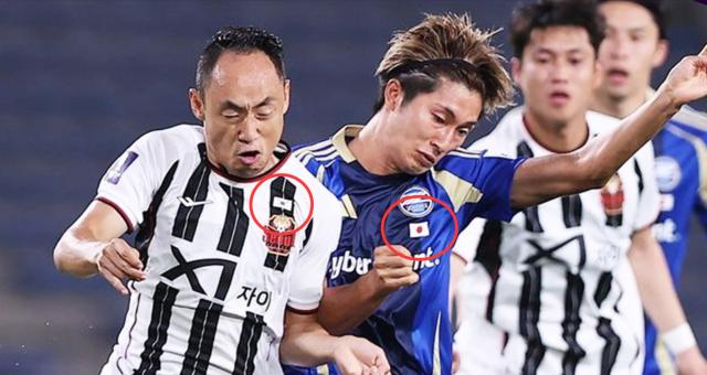 1758184168736086467.png 1-町田队对阵首尔FC队时双方球衣上的国旗.png